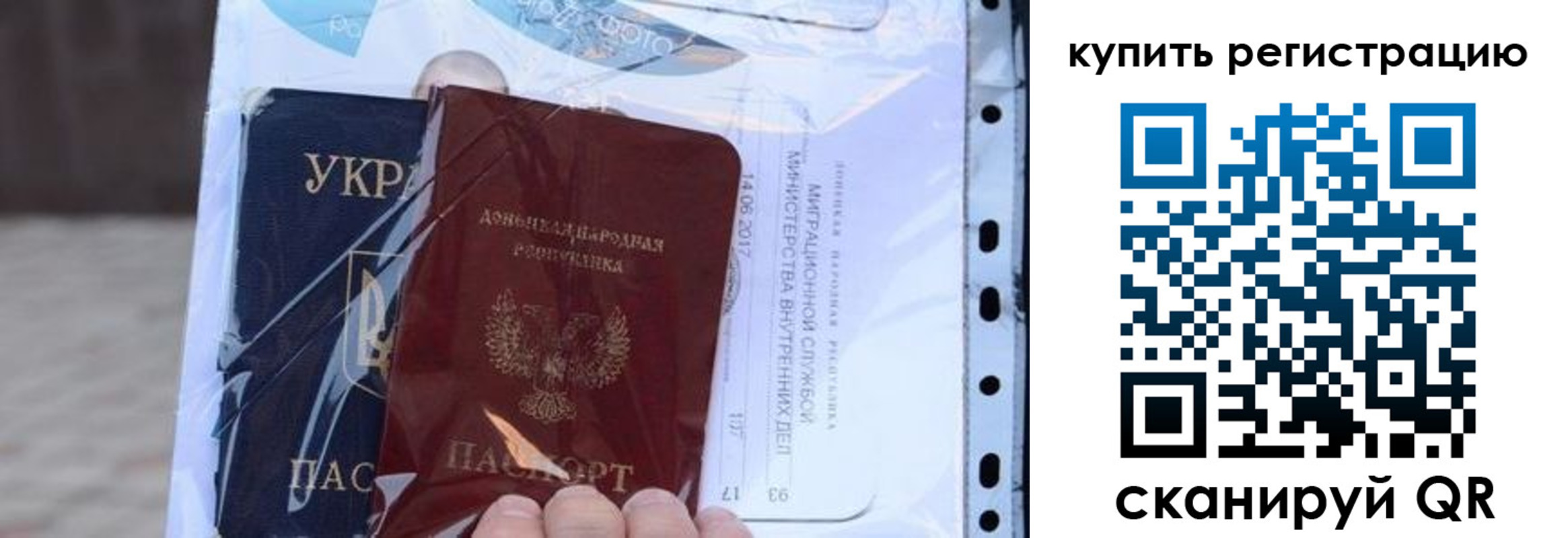 прописка для работы в Малоярославце