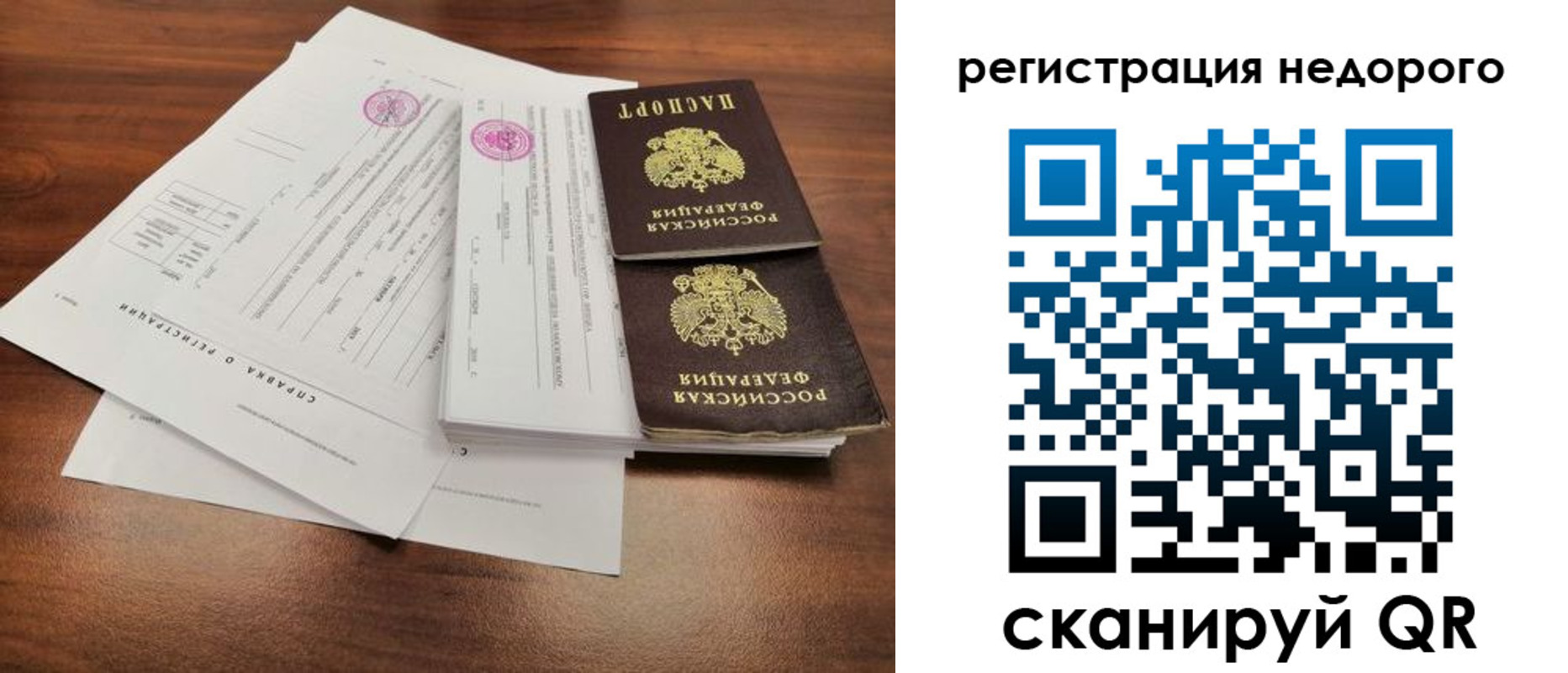 регистрация для школы в Малоярославце