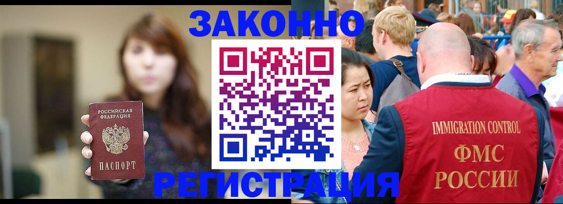прописка поиск в Малоярославце