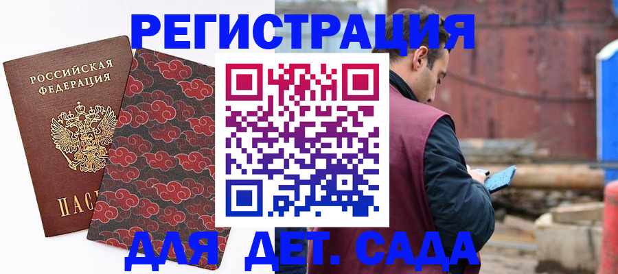 прописка поиск в Малоярославце