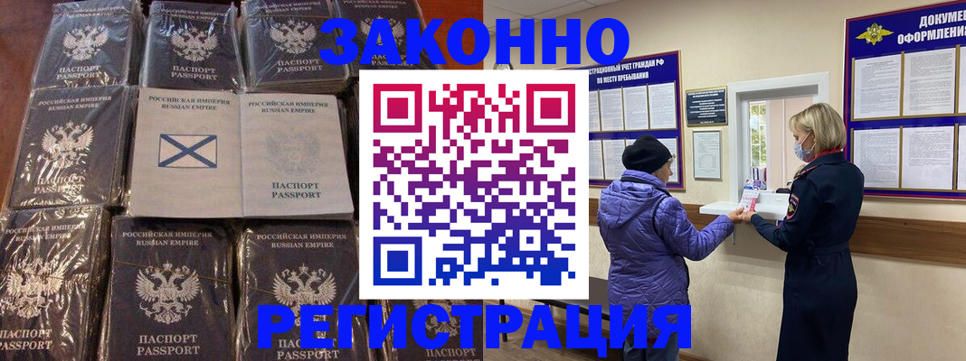 прописка для школы в Малоярославце